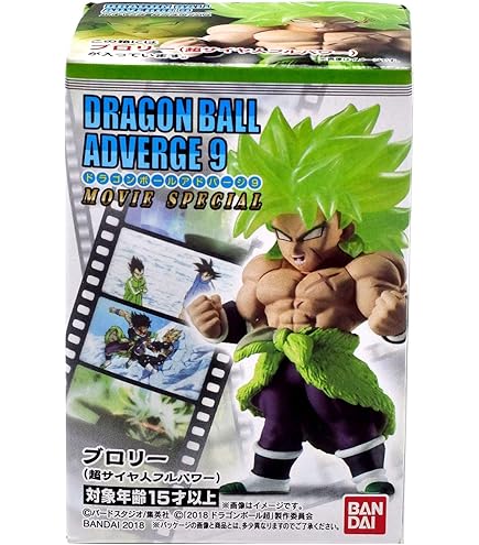 【まとめ売り】ドラゴンボールアドバージ BANDAI|ドラゴンボールアドバージ13|HARDOFFオフモール（オフモ